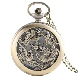 Oriental мода карманные часы Flying Dragon Феникс Скульптура тонкий Цепочки и ожерелья повезло символ Роман Семья пары подарки часы Reloj