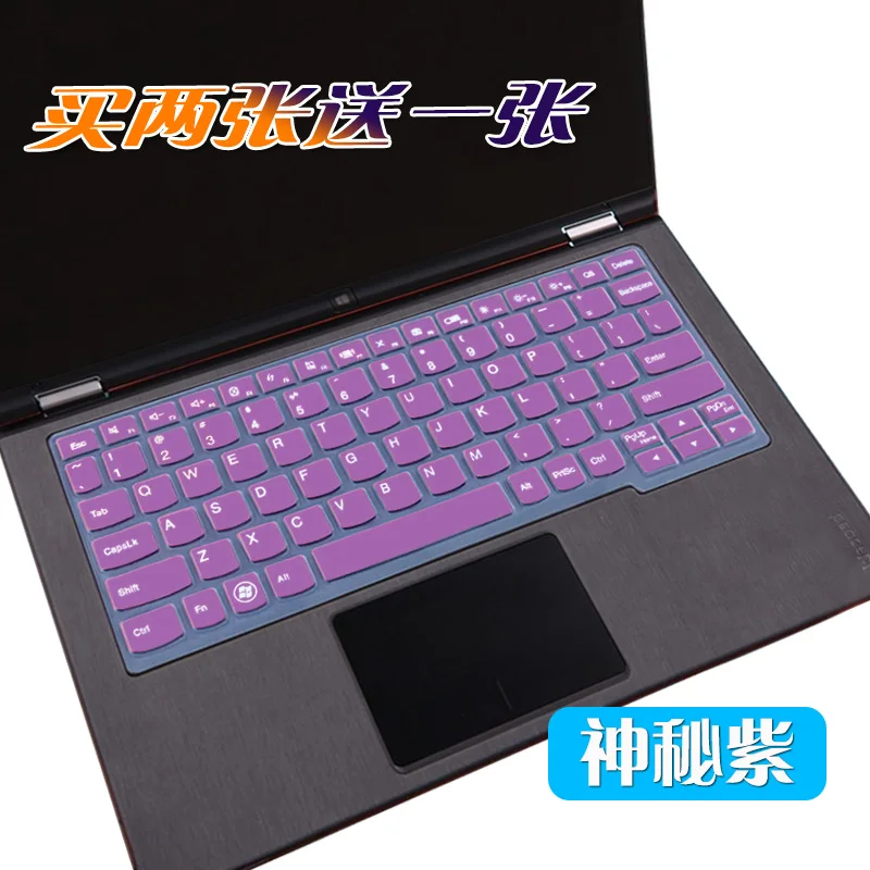 Силиконовый чехол-клавиатура для ноутбука lenovo IdeaPad Miix4 Miix 4 6Y30/6Y54 MIIX 700/710-12isk MIIX 10 310-10ICR