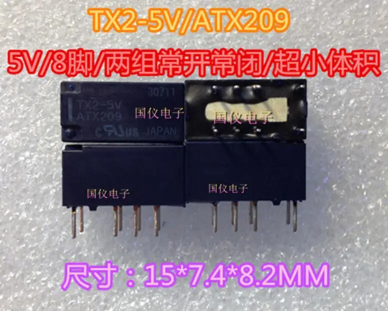 1 шт./лот реле сигнала Φ ATX209 8 pin /2A/5v | Обустройство дома
