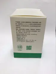 Новый посылка 5 коробок Tien Nutrient Super Calcium, Tien. s Super Calcium производства 2018