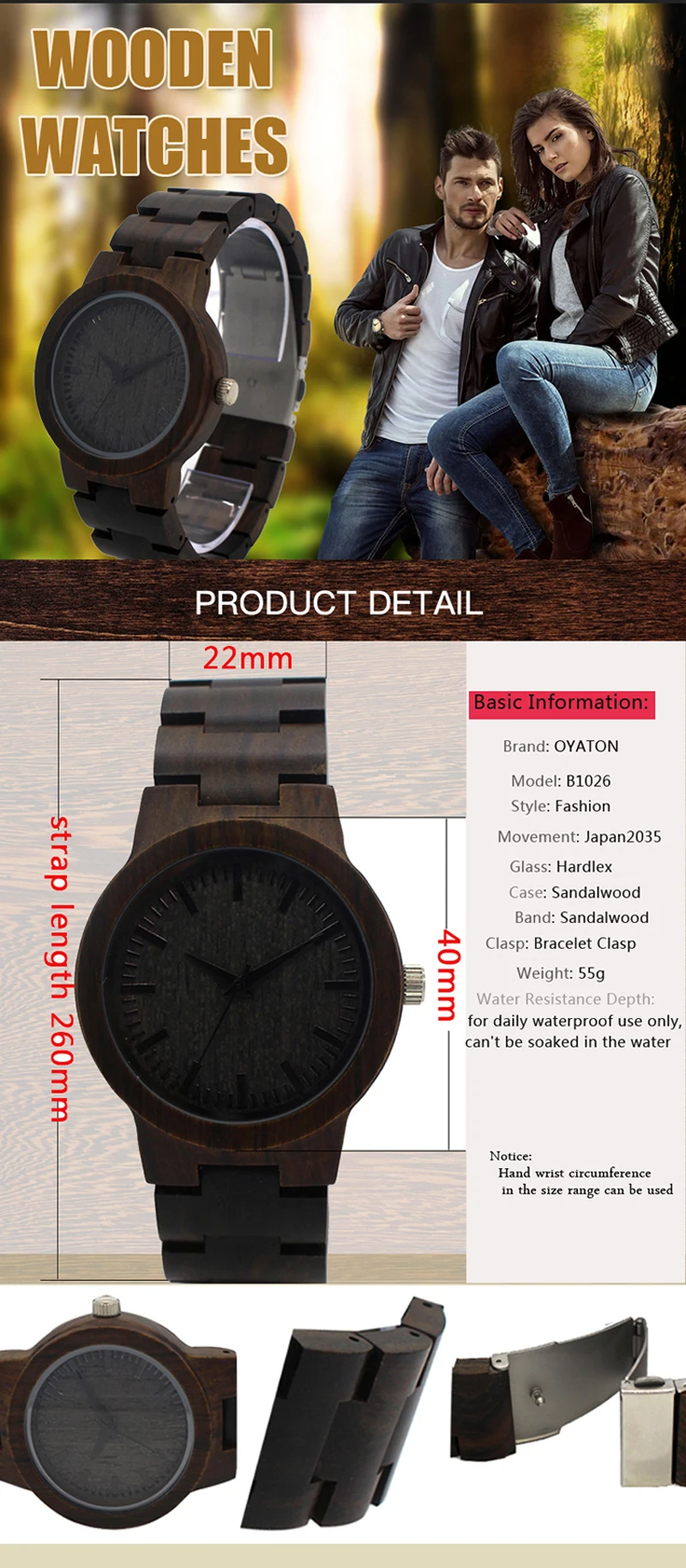 wood watch
