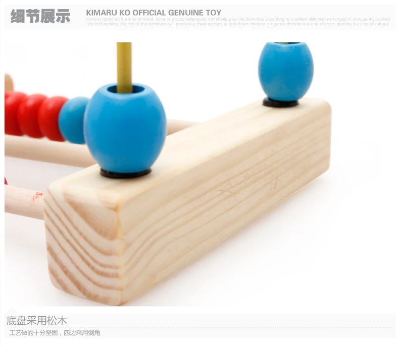 first learning wooden blocks