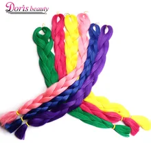 Doris beauty синтетические плетеные волосы 82 дюймов Крупногабаритные оплетки 165 г цельный чистый цвет вязание крючком плетение волосы для наращивания