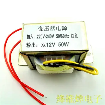 

Free shipping 50W 2 * 12V 50W power transformer Input : 220V 50Hz / Output : 2 * 12V