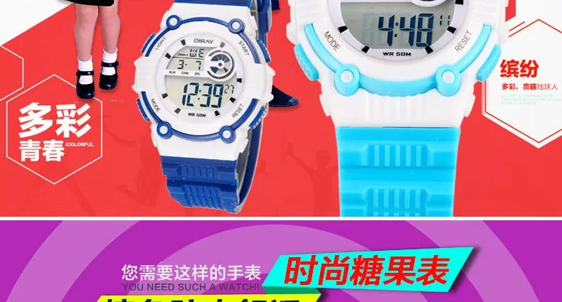 Новые DIRAY цифровые часы детские водонепроницаемые спортивные часы силиконовый ремешок детские наручные часы с подсветкой подарок для
