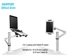 Dsupport OA-1S 360 Rotation Aluminum Alloy 2 in 1 Tablet PC Holder and Laptop Stand Holder Dual Arm Desktop Lapdesk Bracket
