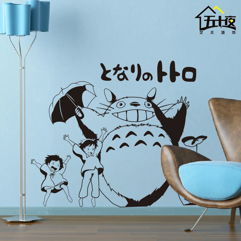 Aliexpress.com : Buy New Arrival Japanese Cartoon Totoro Wall sticker My  Neighbor Totoro Vinyl Wall Decal Kidu0027s Room Home Decorative Decoration from  ...