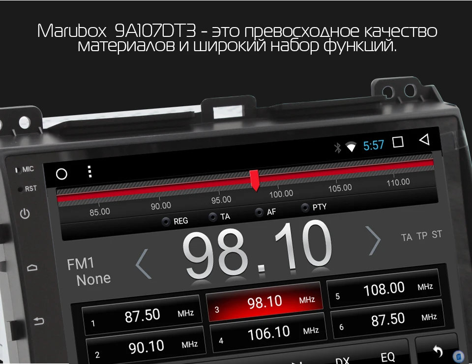 Sale MARUBOX 9A107DT3 Car Multimedia Player for Toyota Prado 120 Land Cruiser 120,2002-2009,Quad Core, Android 7.1, RAM 2GB,ROM 32GB 6