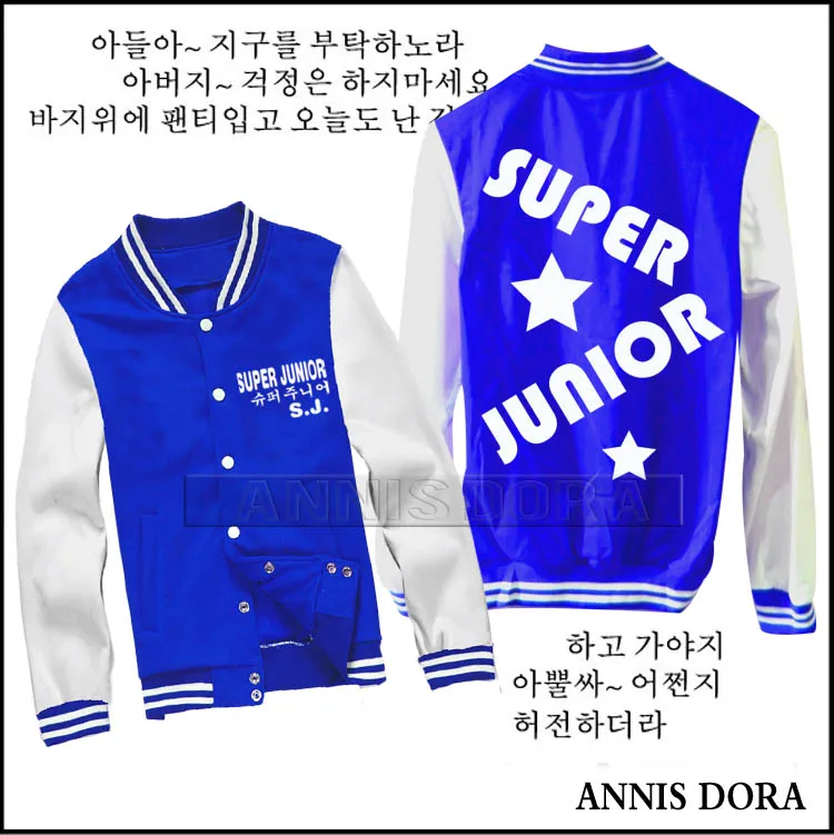 Super Junior SJ концертный тур в Корейском стиле, звезда, Логотип Бейсбольная Форма