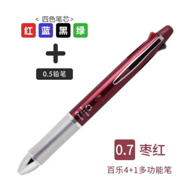 Pilot Dr. Grip 4+ 1 многофункциональная гелевая ручка 5 в 1 BKHDF-1SR Японии - Цвет: Wine Red