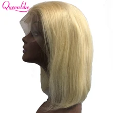 Блонд короткий боб парик с кружевом спереди Queenlike для черных женщин бразильские прямые волосы Цвет 613 кружева перед человеческие волосы парики