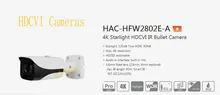 Free Shipping DAHUA Security Camera CCTV 4K Starlight HDCVI IR Bullet Camera IP67 IK10 Without Logo HAC-HFW2802E-A