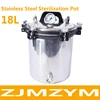 18L Portable En Acier Inoxydable Pot D'autoclave De Stérilisation Haute Température Stérilisateur À Vapeur À Pression Pots Médicaux Chirurgicaux Outils ► Photo 1/6