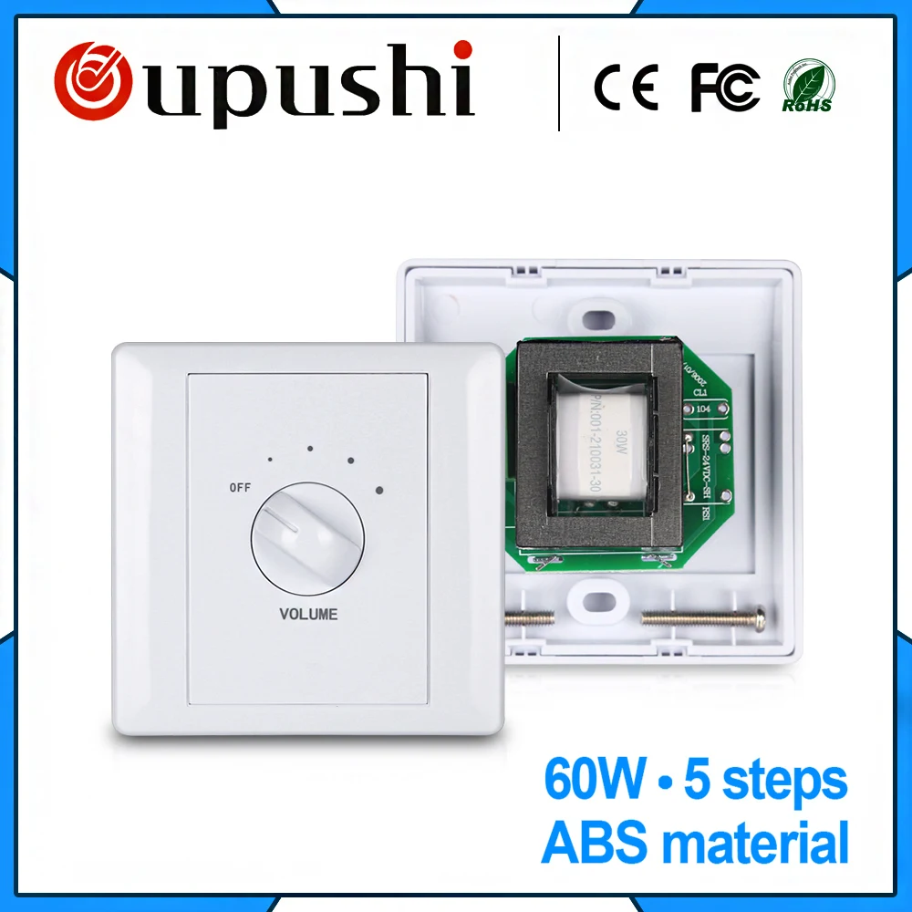 ceiling speakers with volume control