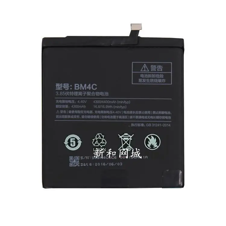 

For Xiaomi MIX Battery BM4C 4400mAh Batterie Bateria