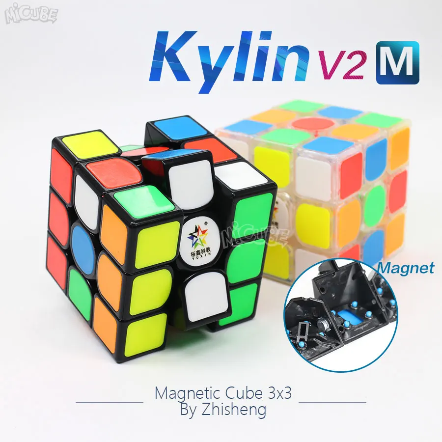 Юйсинь Чжишен Kylin V2 магнитный кубик 3х3х3, Скорость куб Волшебные магнит Cubo Magico 3x3 Stickerless черный прозрачный игра-головоломка