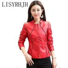 LISYRHJH женское кожаное пальто женское тонкое короткое кожаное пальто женская верхняя одежда Сексуальное Черное женское короткое пальто в полоску