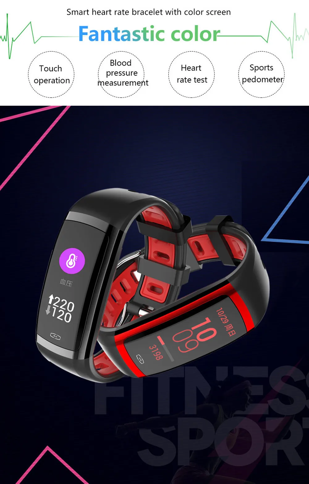 Модные часы Smart Watch спортивные Фитнес сердечного ритма, измеритель артериального Давление часы IP68 Водонепроницаемый O.24