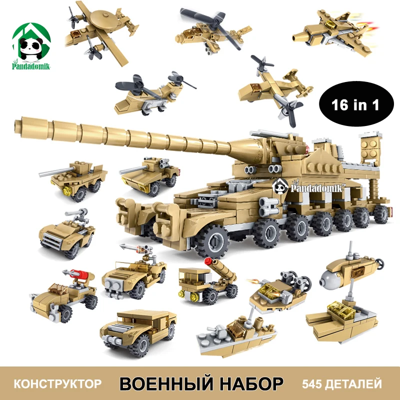 Kazi Military 16 in1 Set 545pcs Building Blocks Tanks Fighter Warship Army Toys for Boys Children