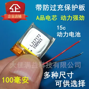 

Small yellow sensing aircraft lithium battery 3.7V remote control helicopter aircraft ball suspended UFO 651723 packets post Rec