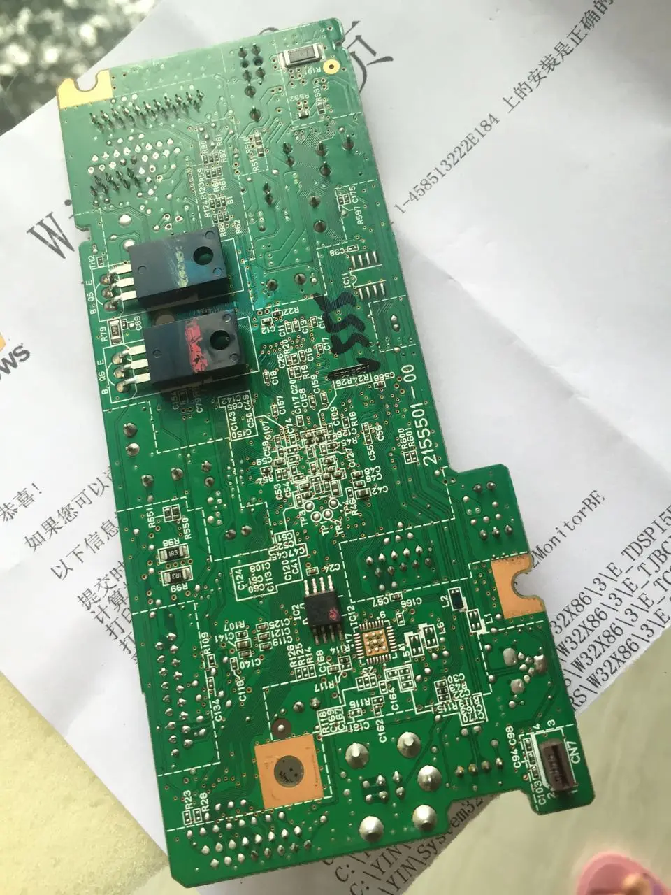Средство форматирования основная плата для Epson L555 принтера