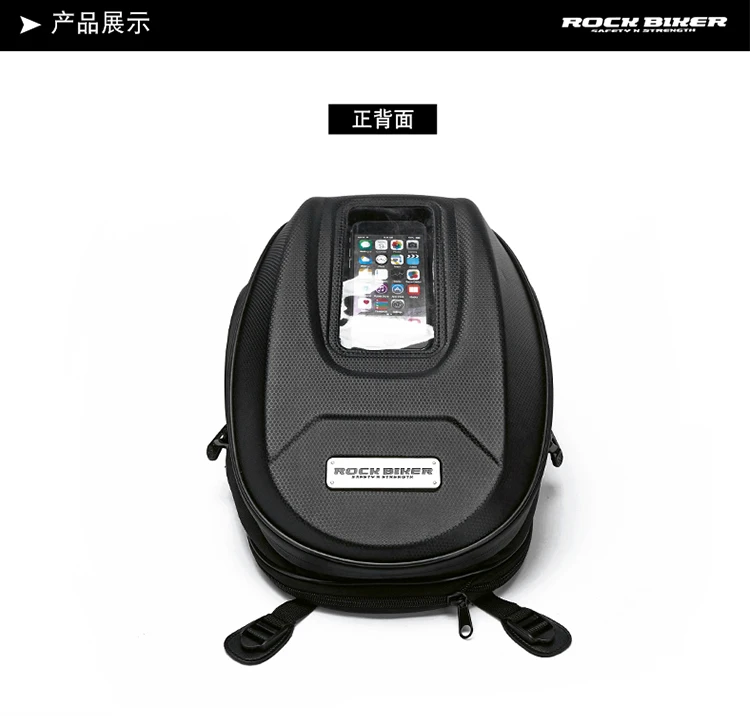 

ROCK BIKER motorcycle fuel tank bag waterproof universal multi-function hard shell locomotive riding magnet suction side bag