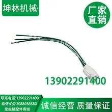 Kobelco SK120-3 плагин дроссельная заслонка двигателя(3 линии), Kobelco SK-3 дроссельная заслонка экскаватора штекер двигателя