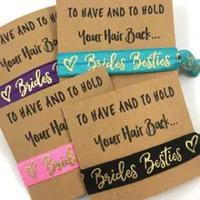 10 шт. пользовательские иметь и провести волосы назад невесты свадебные предложение сувениры Упругие волосы связей девичник эластичные браслеты на запястье