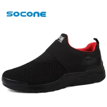 SOCONE/дышащие Прогулочные кроссовки; Мужская обувь Flyknit; спортивная обувь для занятий спортом; Мужская обувь без шнуровки для тенниса и кроссфита; кроссовки; 6-12