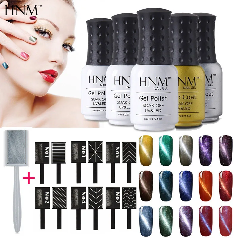 

HNM 3pcs Cat's Eye Nail Polish Kit Top Base Primer Nail Art Kit Gel Varnish Set Tool Manicure 7 Magnet Sticks DIY Nail Manicures