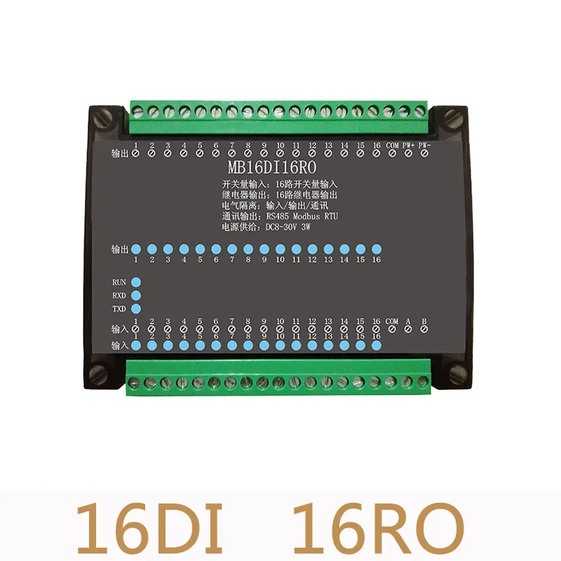 2pcs/lot 16DI/16RO 16 Road digital isolation input 16 Road relay output module data acquisition control Board RS485 Modbus
