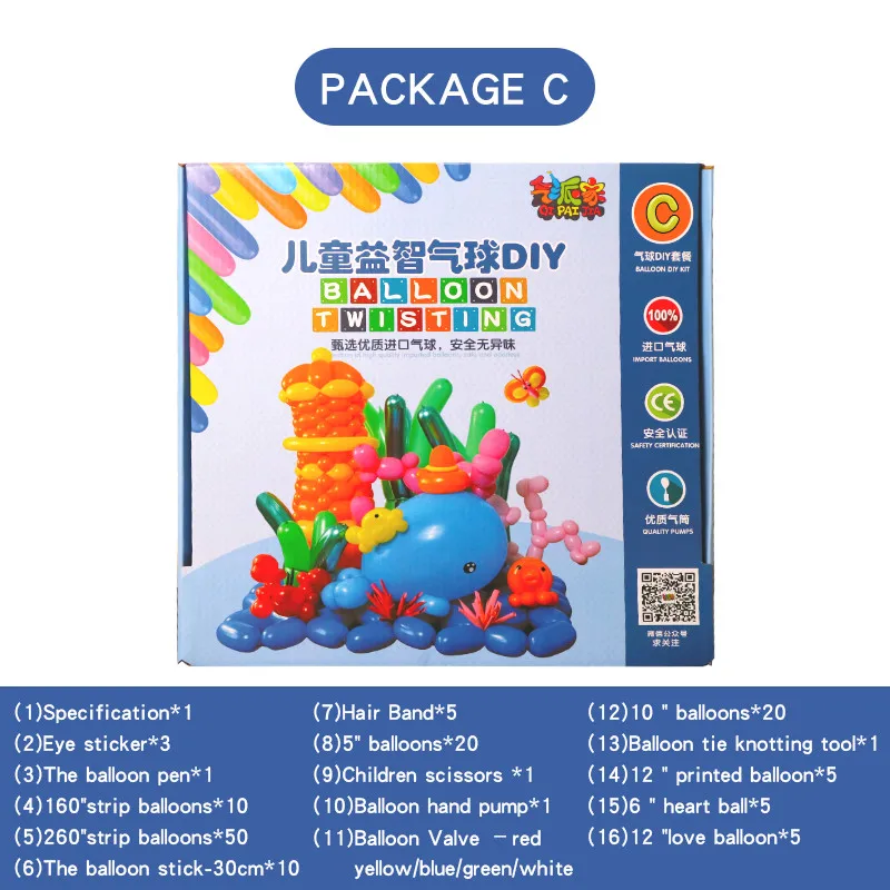 

Package C BALLOON TWISTING DIY 1Set/box free shipping