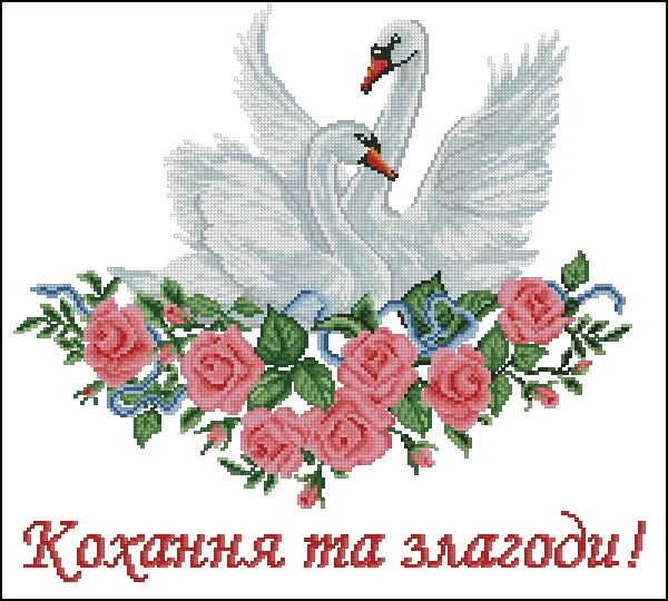 Любовь на кресте