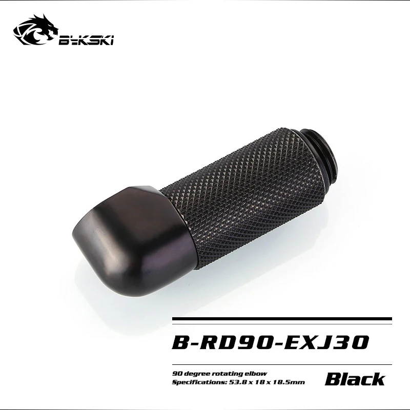 BYKSKI G1/4'' 90 Degree Rotary Fitting / Extend 15/20/25/30/35