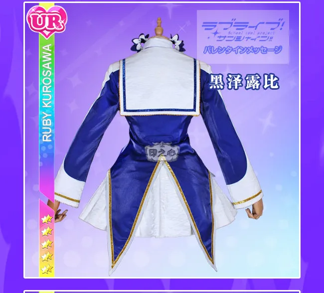 LoveLive! Sunshine! Aqours над радугой Chika Riko kanan Dia You Yoshiko Hanamaru Mari Ruby косплей костюм платье