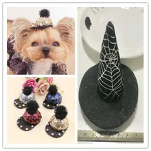 Украшения для домашних животных аксессуары DIY собака игрушка маленькая шляпа Хэллоуин нетканые маленькая шляпа материалы ручной работы