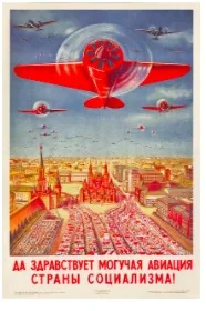 Советская агитация, 1931, друг Ленин, чтобы волнить, Киров, лодка, агитация, ретро, декоративные наклейки на стену, на холсте, плакаты, бар, домашний декор - Цвет: Бургундия