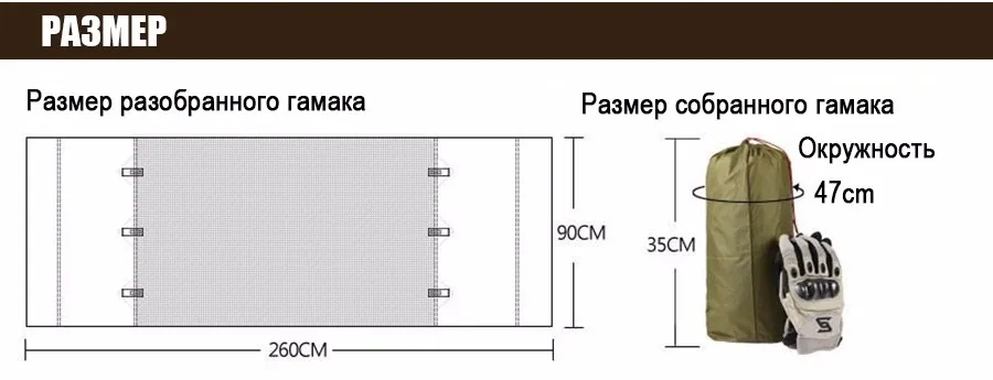 FREE SOLDIER Многофункциональная удобная подвесная износостойкая койка и палатка защиты от комаров для туристов и бивака