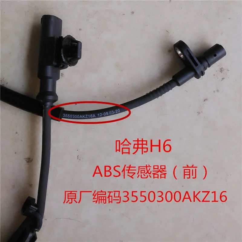 3550300AKZ16A