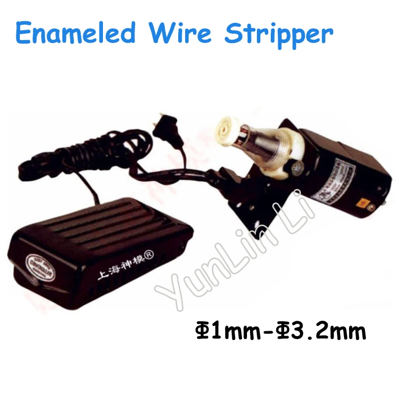 

Handheld Enameled Wire Stripper Paint Stripping Scraper Machine DF-2