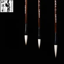 RUYANGLIU шерсть и медведь кисть для письма волос Китайская каллиграфия живопись набор кистей и ручек обычный официальный скрипт кисти