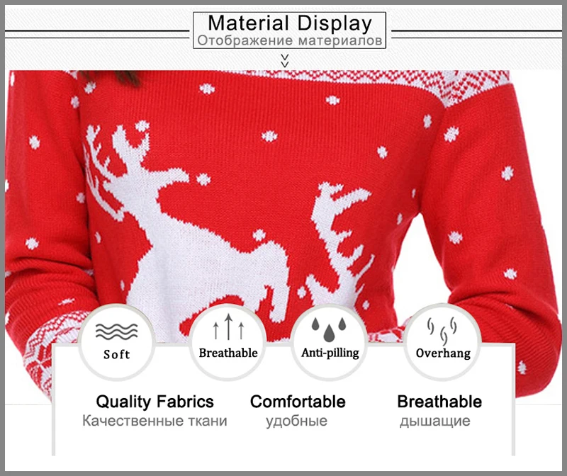 Christmas Sweater (14)