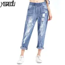 2005 джинсы-шаровары с эластичной резинкой на талии, большие размеры, XL-5XL, рваные джинсы для женщин, джинсы-бойфренды, модные весенне-летние