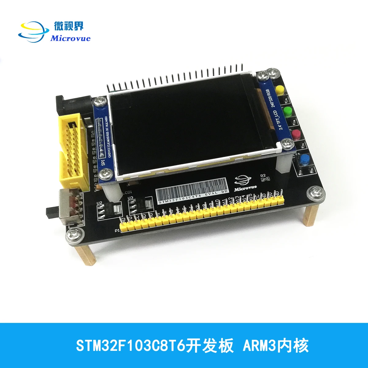 STM32F103C8T6 доска для разработки Cortex M3 STM32 минимальная системная ARM3 обучения|Запчасти