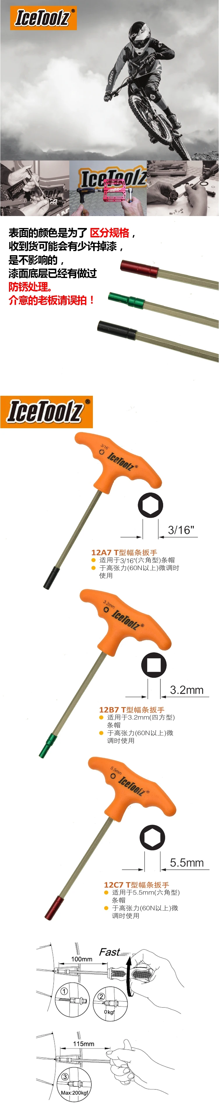 IcetoolZ TT_-