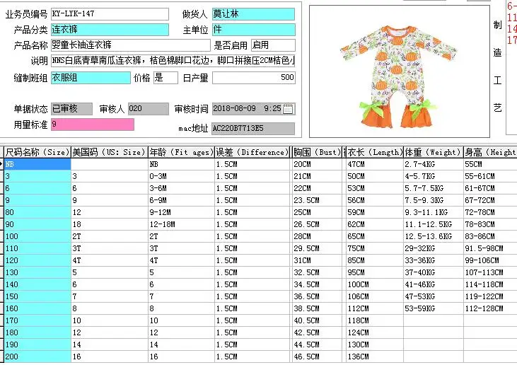 QQ20180810163727