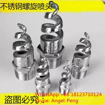 

316L Spiral nozzle,full cone spiral spray nozzle,spiral jet nozzle