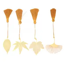 Закладка Подарок Винтаж кисточкой лист выдалбливают латунная Закладка стационарный подарок, школьные принадлежности кисточкой Закладка