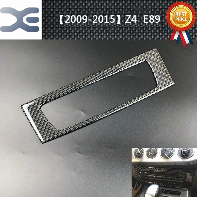 Углеродного волокна центральной консоли украшения Стикеры интерьер Молдинги