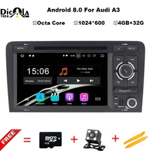 Android 8.0 4 + 32 г 7 «2 DIN dvd-плеер автомобиля GPS навигации Радио Canbus USB SD для audi A3 8 P/a3 8P1 3-дверей/S3 8 P/RS3